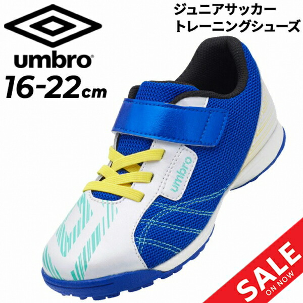 Umbro Kids Junior Soccer Training Shoes UMBRO Habahiro Soft Soccer Shoes SB 17-22cm Wide Model Kids Kids Shoes Belt Type Wide Low Cut Soccer Shoes Tres Shoe Football Brand Sports Shoes/UU4XJB33