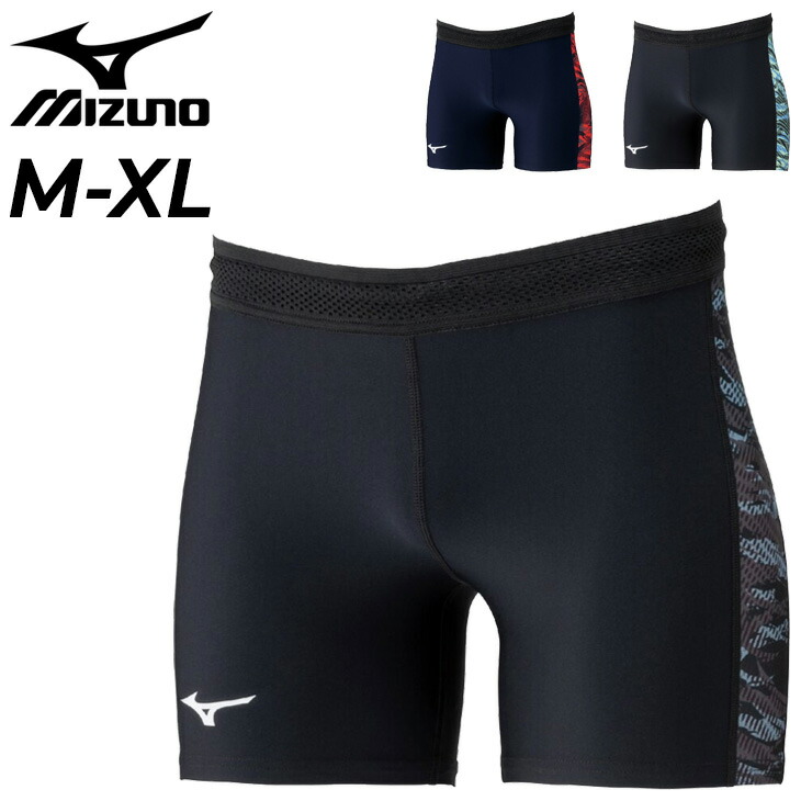 陸上　ショートタイツ　ミズノ　アシックス MIZUNO ミズノ mizuno レーシングタイツベリーショート U2MB8011