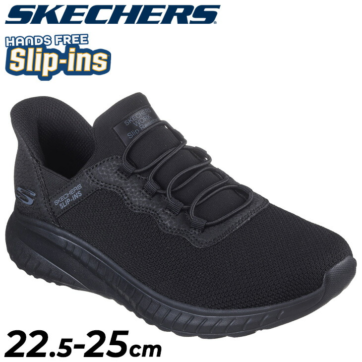 楽天市場】スケッチャーズ レディース スニーカー スリップインズ