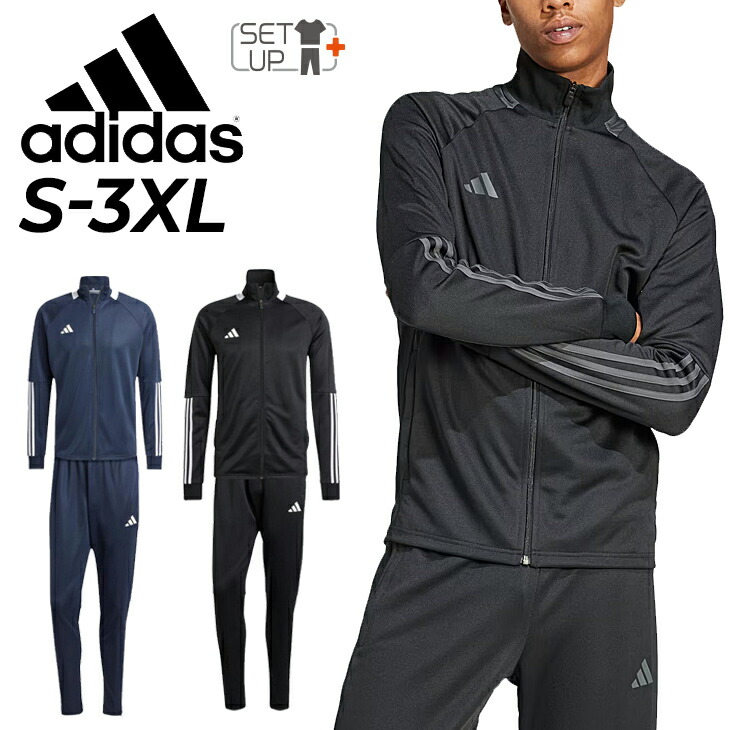 楽天市場】送料無料 アディダス ジャージ 上下 メンズ adidas
