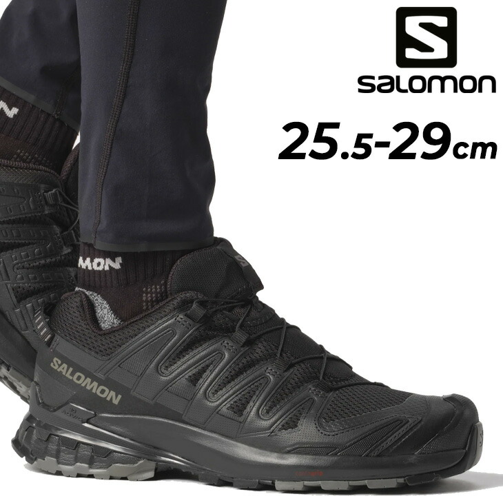 送料無料 サロモン メンズ トレイルランニングシューズ 靴 SALOMON XA PRO 3D V9 トレイルシューズ ローカット バンジーレース ランニングシューズ 運動靴 トレラン アウトドアスポーツ メンズ スニーカー 男性用 運動靴 黒 大きいサイズ ブランド くつ/XAPRO3D-V9