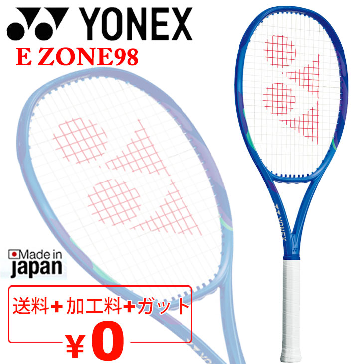 楽天市場】【ポイント5倍☆2025年モデル】ヨネックス（YONEX