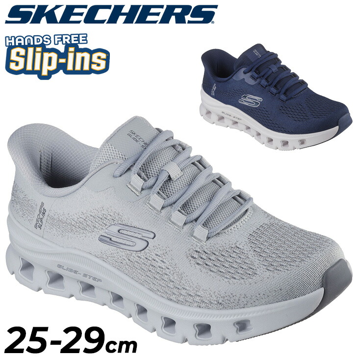 【楽天市場】クーポン有【7/25まで】送料無料 スケッチャーズ メンズ スリップインズ スニーカー SKECHERS GLIDE-STEP ...