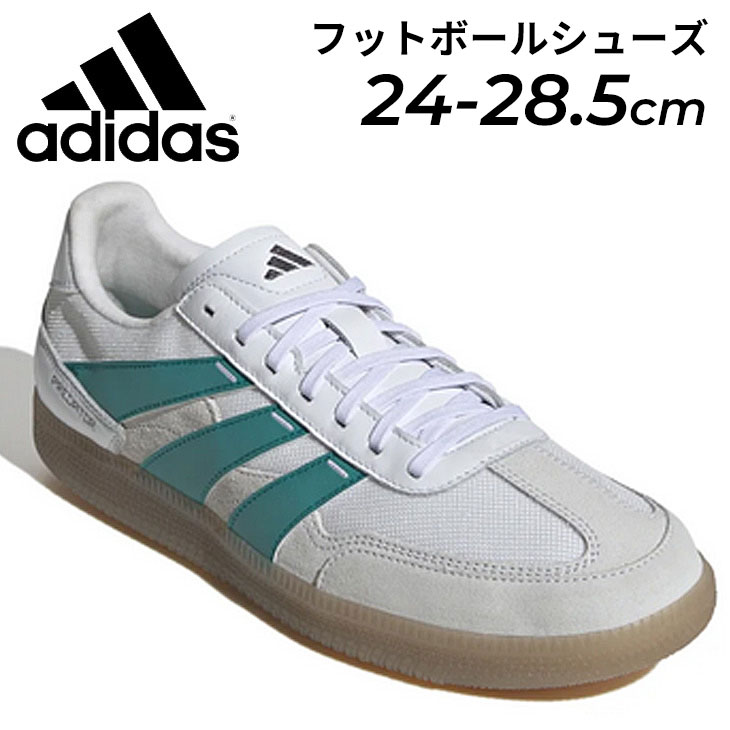 送料無料 アディダス サッカーシューズ メンズ adidas PREDATOR FREESTYLE インドアコート用 屋内 室内用 ローカット ひも靴 フットボール フリースタイル向けシューズ スポーツシューズ ブランド プレデター フリースタイル くつ/NIR86