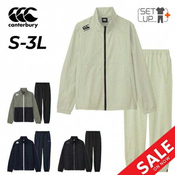 楽天市場】カンタベリー ジャージ 上下 メンズ トレーニング