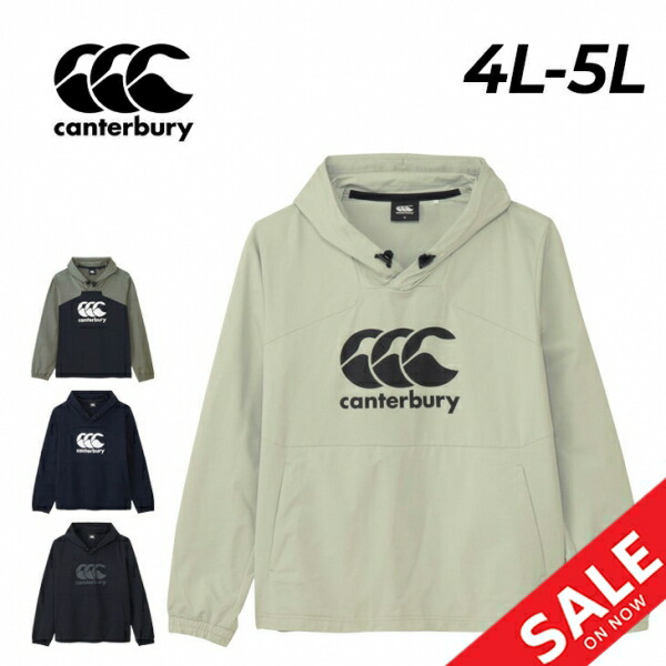 カンタベリー　canterbury パーカー　ラグビー　プラス カンタベリー（Canterbury） パーカー メンズ レディース ライト