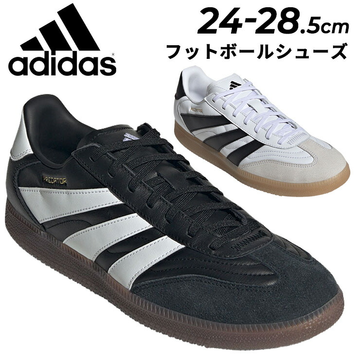 adidas Predator ブラック サッカーシューズ adidas スパイク サッカー アディダス プレデター エリート HG