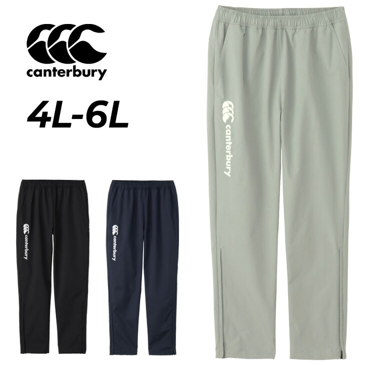 送料無料 カンタベリー トレーニングパンツ 4L 5L 6L メンズ 大きいサイズ Canterbury プラクティスパンツ ビッグサイズ 9分丈 ロングパンツ テーパード ラグビー スポーツウェア はっ水 ジャージ 長ズボン 男性 ボトムス ブランド アパレル/RG125012B