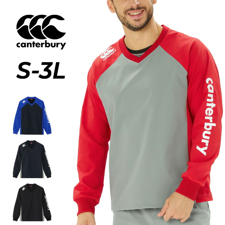 楽天市場】カンタベリー 長袖 ピステ メンズ canterbury プラクティス