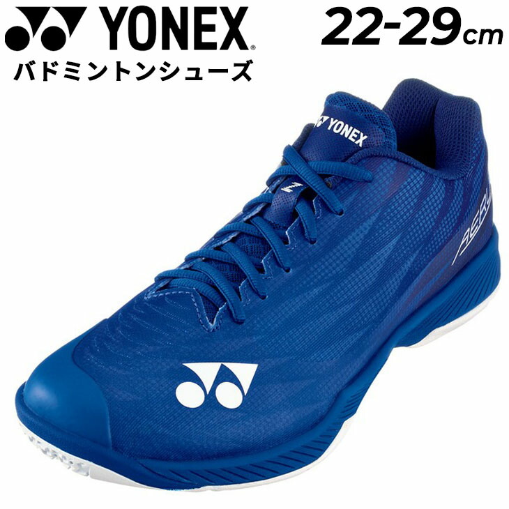 YONEX ［限定カラー］YONEX パワークッションエアラスZメン