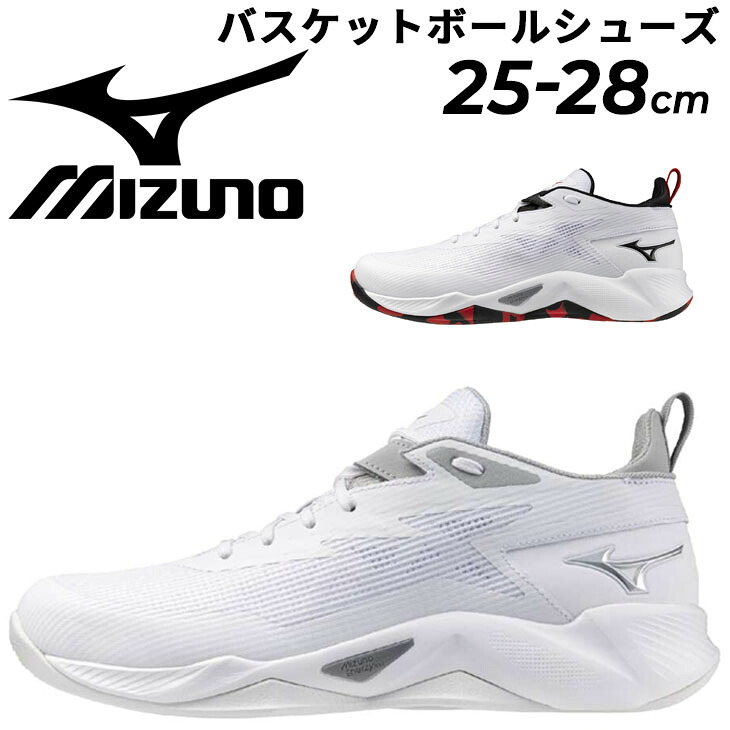 送料無料 ミズノ バスケットボールシューズ メンズ ユニセックス 2.5E相当 mizuno ウエーブトランジスタ 軽量 ミッドカット バッシュ バスケシューズ ブランド WAVE TRANSISTA スポーツシューズ くつ/W1GA2400