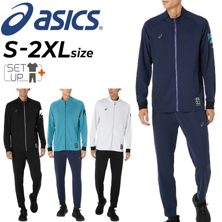 楽天市場】送料無料 アシックス 陸上競技 ウェア メンズ asics