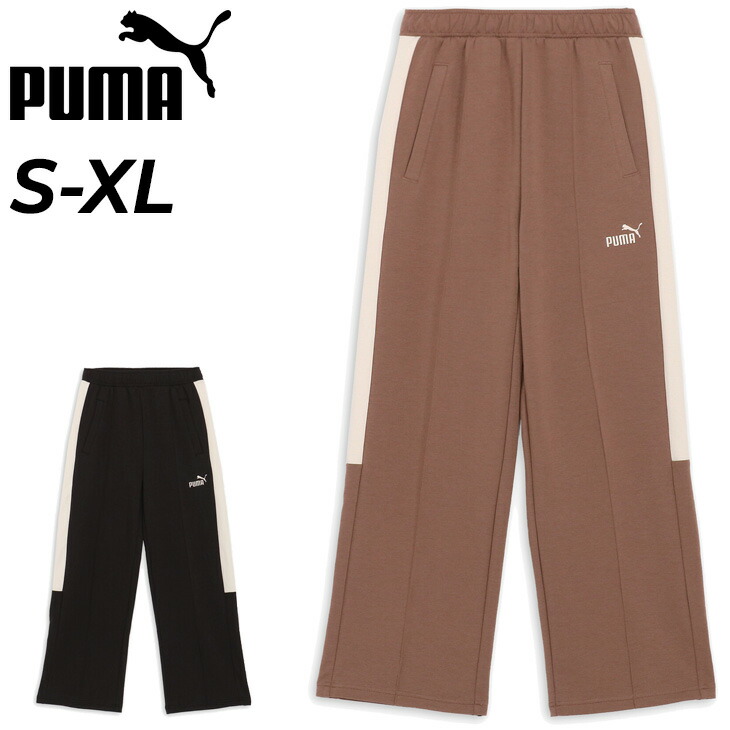 楽天市場】プーマ レディース ジャージ パンツ CORE HERITAGE MX