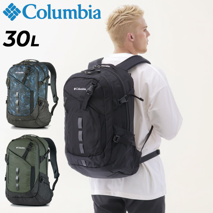コロンビア リュック 30L メンズ レディース バッグ Columbia ペッパーロック バックパック ユニセックス はっ水 ブランド アウトドアリュック ザック ハイキング トレッキング タウン 普段使い 男女兼用 ブラック ネイビー カーキ かばん/PU8711【ギフト不可】 pu8711_1.jpg