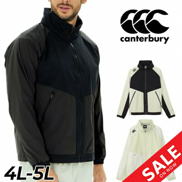 楽天市場】上下セット ウインドブレーカー ビッグ 大きいサイズ メンズ