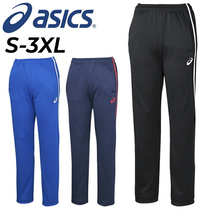 ASICS アシックス（ASICS）（メンズ）パンツ ロングパンツ A-I-M