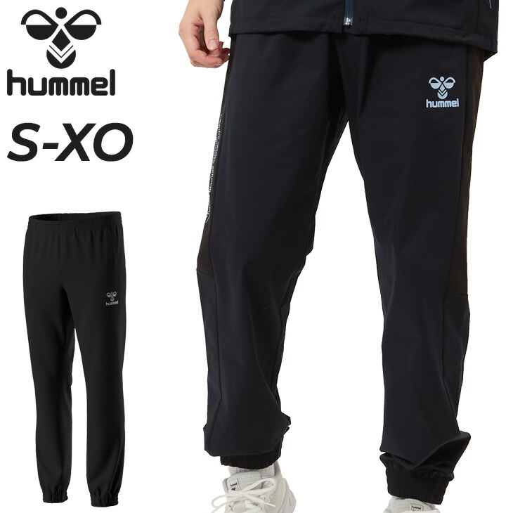 送料無料 ヒュンメル トレーニングパンツ メンズ hummel クロスパンツ 薄手 ジャージー はっ水 ジョガーパンツ 吸汗速乾 スポーツウェア ロングパンツ メンズウェア ボトムス 長ズボン ずぼん 服 ブランド アパレル/HAW2184P