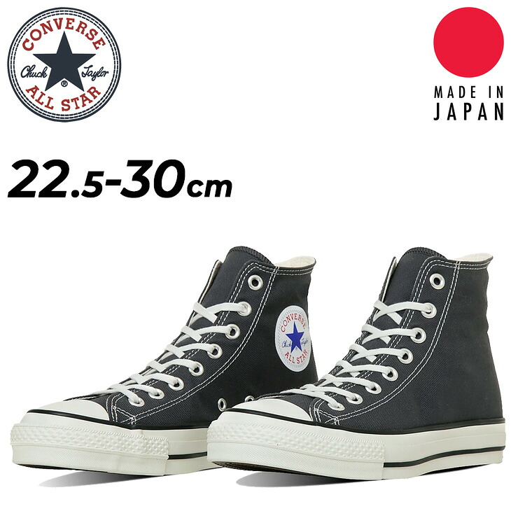 父の日の差し上げ物特集