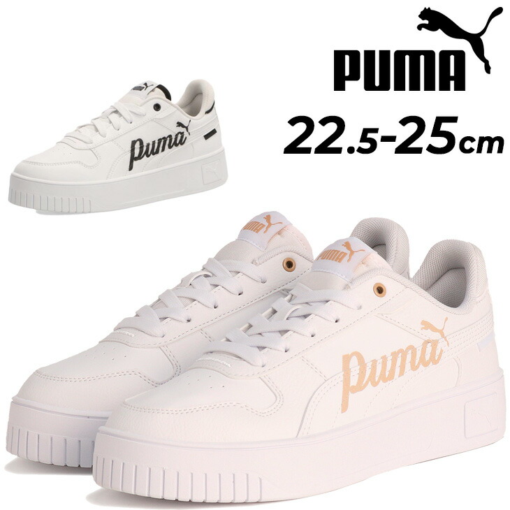 送料無料 プーマ レディース 厚底 スニーカー キャリーナ ストリート PUMA ローカット ひも靴 スポーティ 女性用 カジュアルシューズ プラットフォーム コートスタイル 運動靴 プーマスニーカー ブランド くつ 川口春奈さん着用モデル/400275【pu22pd】【母の日】