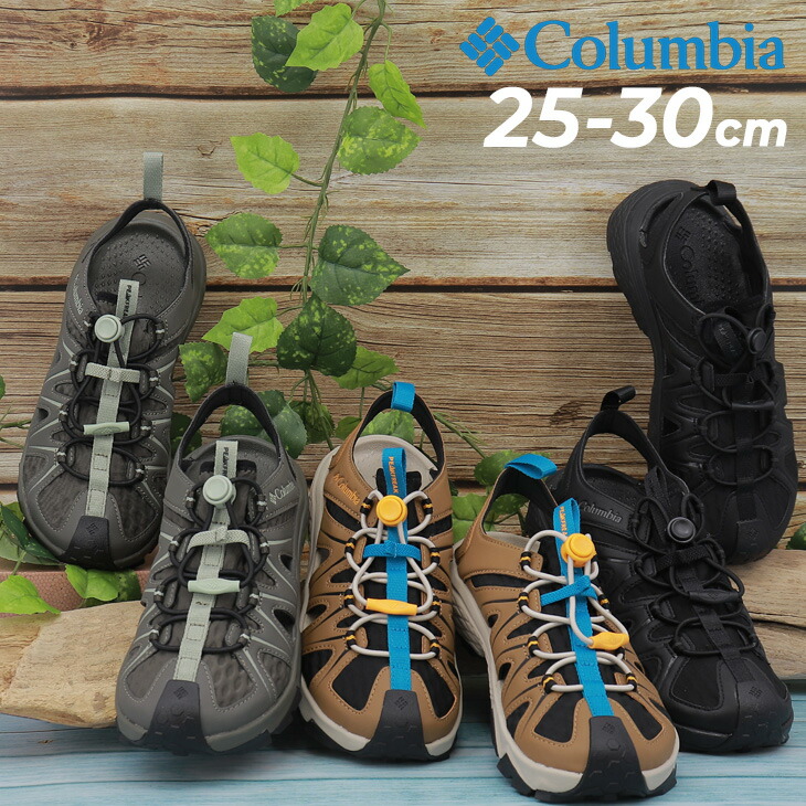 送料無料 コロンビア メンズ サンダル 靴 Columbia ピークフリークラッシュシャンダル サンダルスニーカー ブランド アウトドアシューズ 男性用 サマーシューズ キャンプ フェス タウンカジュアル 大きいサイズ 夏 春 紳士 アウトドアサンダル くつ/BM0341
