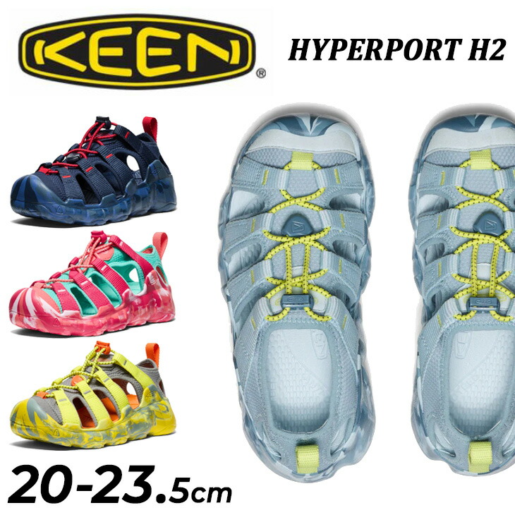 送料無料 キーン ジュニアサンダル シューズ 20-23.5cm KEEN ハイパーポート エイチツー サンダル HYPERPORT H2 水陸両用 子供靴 キッズ 子ども スポーツサンダル アウトドア キャンプ タウンカジュアル こども 男の子 女の子 カジュアル ブランド くつ/HYPERPORT-H2YTH画像