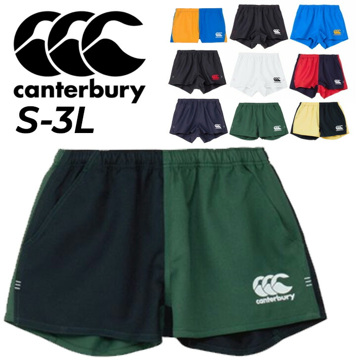 カンタベリー ラガーパンツ M JPN7S Amazon | [カンタベリー] JAPAN RUGBY SHORTS | アクティブ