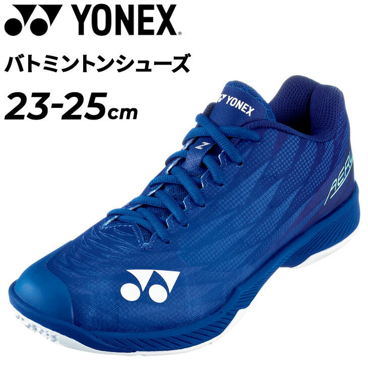 父の日の差し上げ物特集