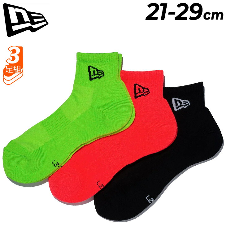 楽天市場】5本指タイプ 靴下 メンズ レディース ニシ NISHI 陸上競技