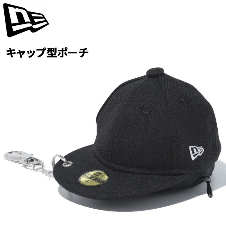 【新品】バナナマン NEWERA コラボ キャップポーチ キーホルダー 新品】バナナマン NEWERA コラボ キャップポーチ キーホルダー