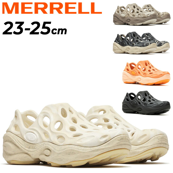 送料無料 メレル レディース サンダル MERRELL ハイドロネクストジェンモック 水陸両用 シューズサンダル 軽量 アウトドア キャンプ ビーチ タウンカジュアル 女性用 モックシューズ メレルシューズ 靴 ブランド HYDRO NEXT GEN MOC くつ/HYDRO-NXTGEN-MOCW