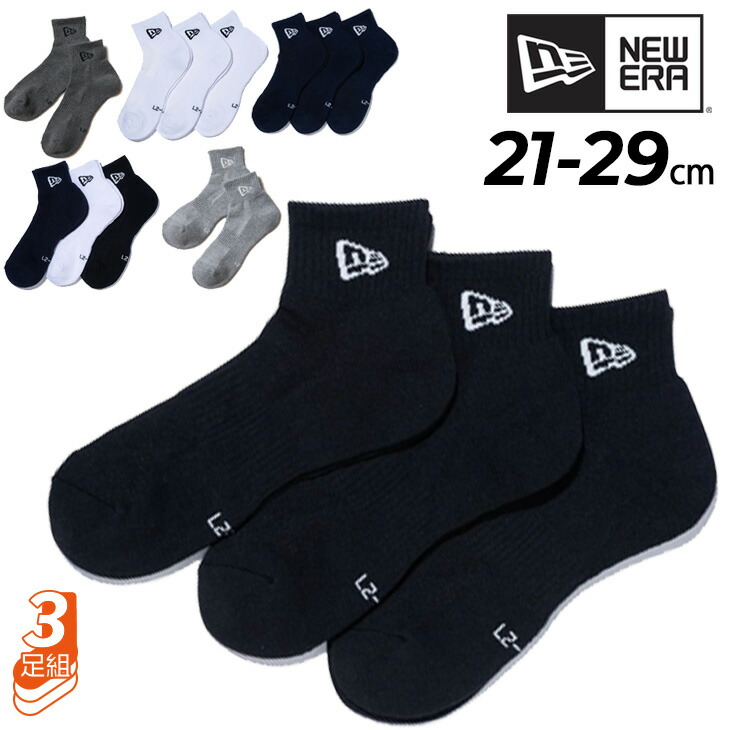 楽天市場】ナイキ ソックス 3足セット 靴下 メンズ レディース NIKE 3P