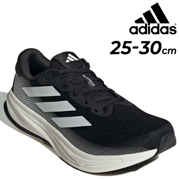 楽天市場】アディダス SUPERNOVA RISE M WIDE 大人用 ランニング