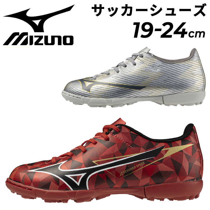 ミズノサッカーフットサルシューズ新品レビュラ23.5㎝ 楽天市場】フットサルシューズ ミズノ（靴サイズ（cm）23.5）の通販