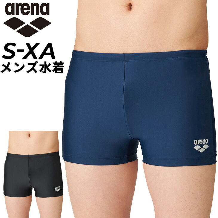 arena 黒 スイムトランクス スクール水着 男の子 子ども用 アリーナ キッズ 110-140cm ARENA
