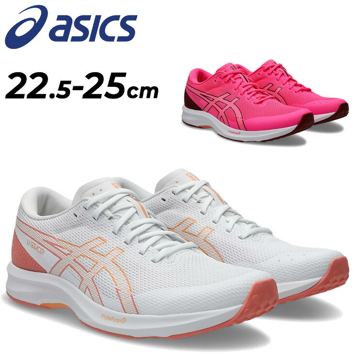 楽天市場】送料無料 アシックス ランニングシューズ レディース