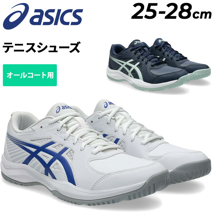 専用 アシックス テニスシューズ 楽天市場】ソフトテニス シューズ アシックス COURT SLIDE 2