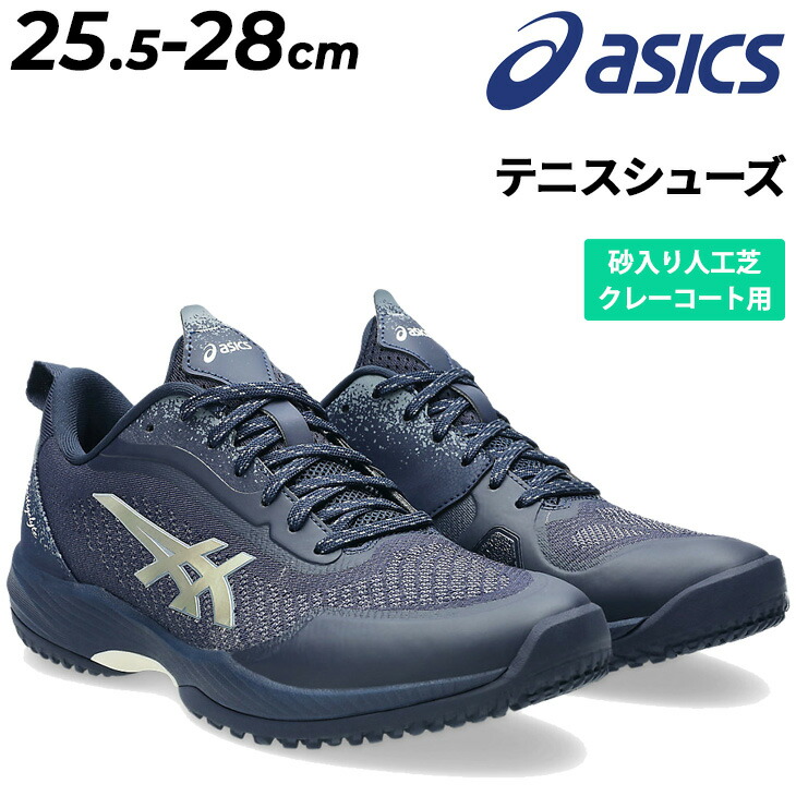 シューズ(男性用) PRESTIGELYTE 4 OC ASICS アシックス PRESTIGELYTE 4 OC EXTRA WIDE プレステージ