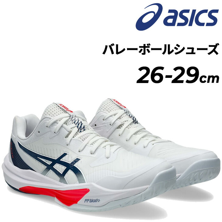 asics バレーシューズ 27cm SKY ELITE FF 楽天市場】アシックス asics バレーボール シューズ sky elite