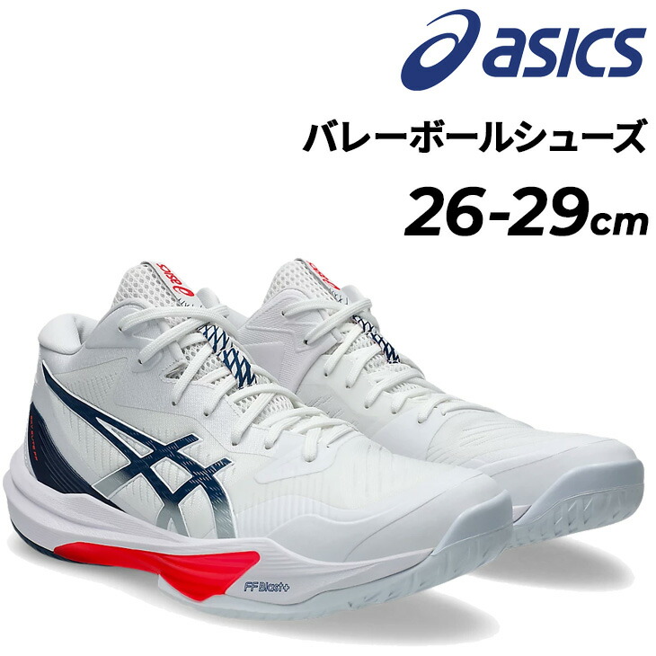 楽天市場】アシックス 【ASICS】 メンズ バレーボールシューズ