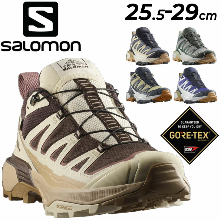 楽天市場】salomon x ultra 360 edge gore-tex gore tex gtx