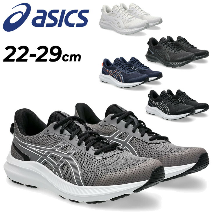楽天市場】[asics]アシックスランニングシューズHYPER SPEED 5