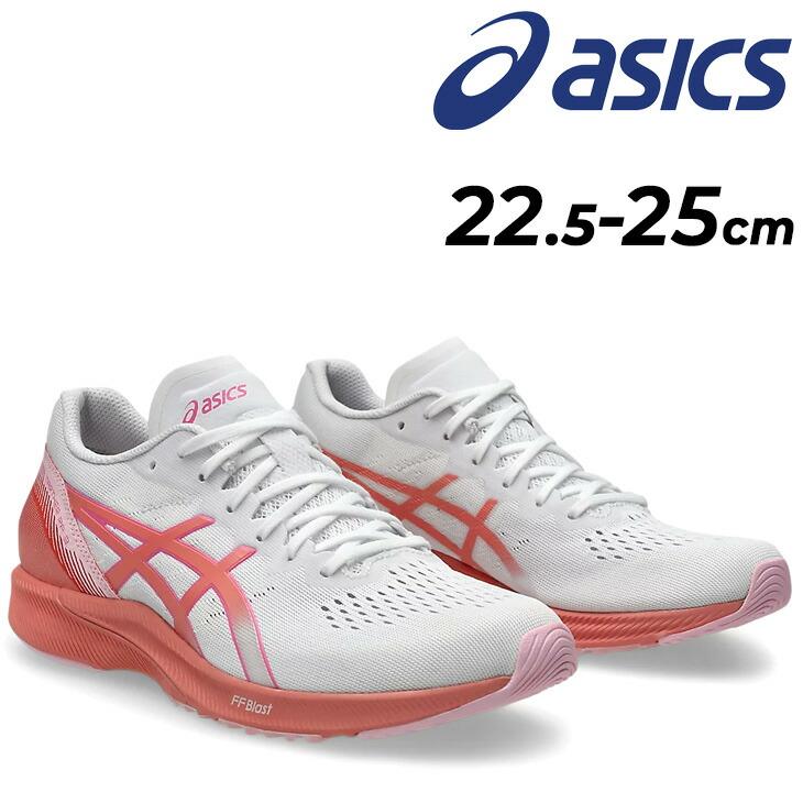 TARTHER RP 3 レディース　24.0 TARTHER RP 3 | Women | Papaya/White | Women's Running Shoes