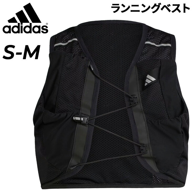 [新品 送料込] Mサイズ アディダス テレックス トレイルランニングベスト 新品アディダス テレックス トレイルランニング ベストIB2786