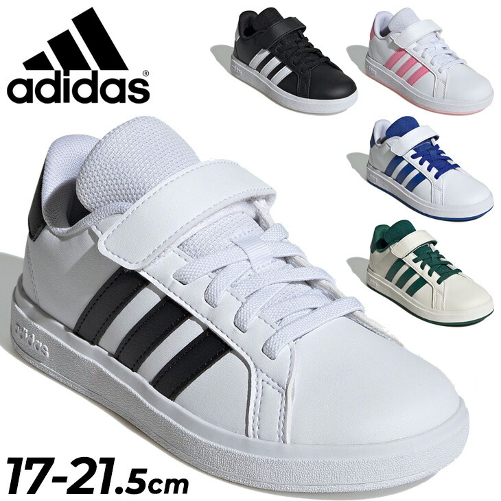 楽天市場】アディダス スニーカー キッズ ジュニア ベルクロ グランド