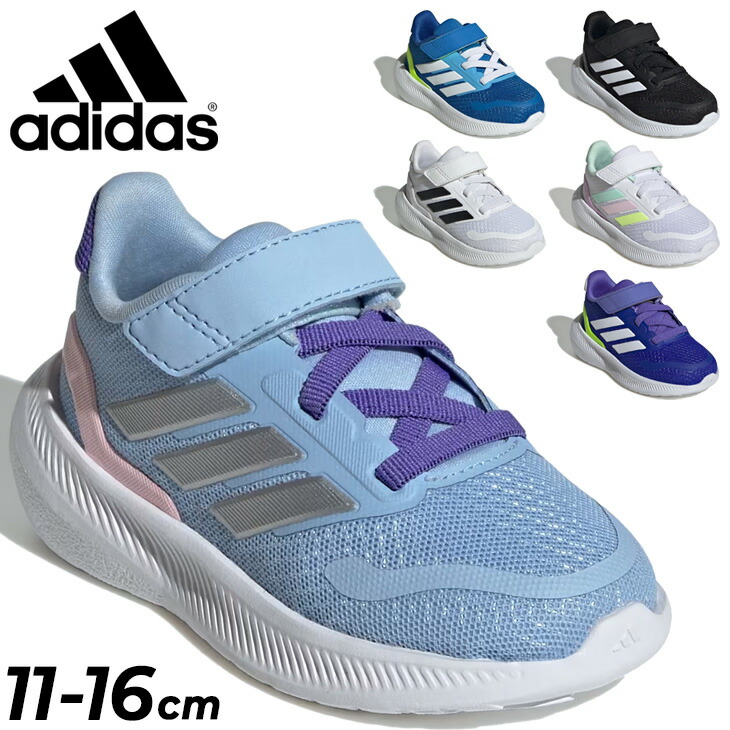 楽天市場】＼ポイント7倍／アディダス adidas 男の子 子供靴 キッズ