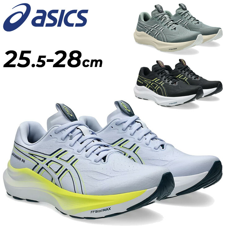シューズ(男性用) ASICS Tarther RP 3 ASICS ターサーRP3 TARTHER RP 3 ランニングシューズ アシックス