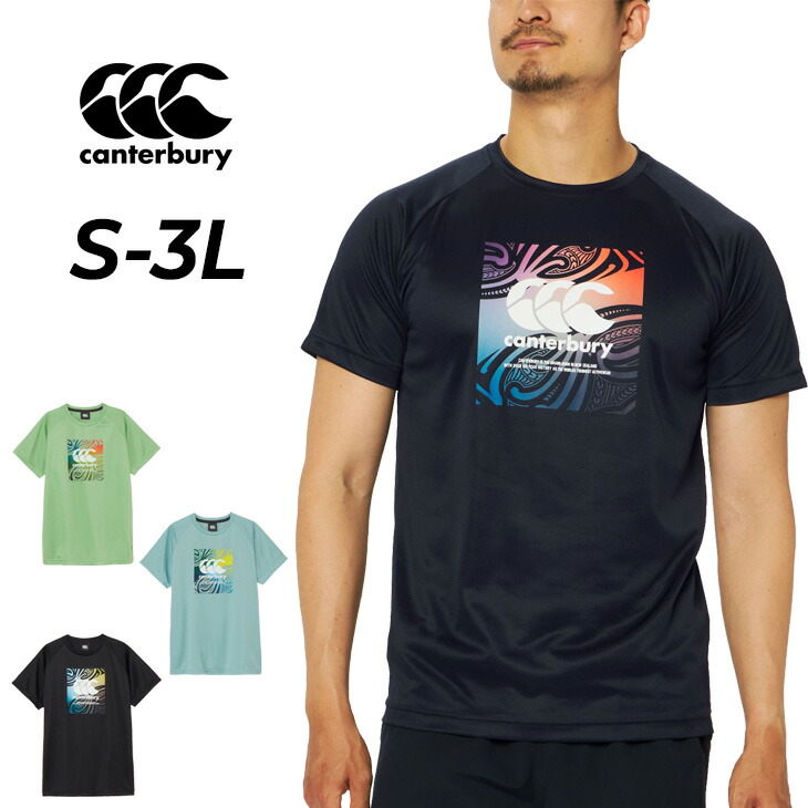 Canterbury ラグビーウェア 新品未使用 Canterbury ラグビーウェア 新品未使用 カンタベリー CANTERBURY