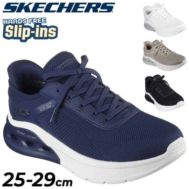 楽天市場】スケッチャーズ Skechers スニーカー スリップインズ ボブス