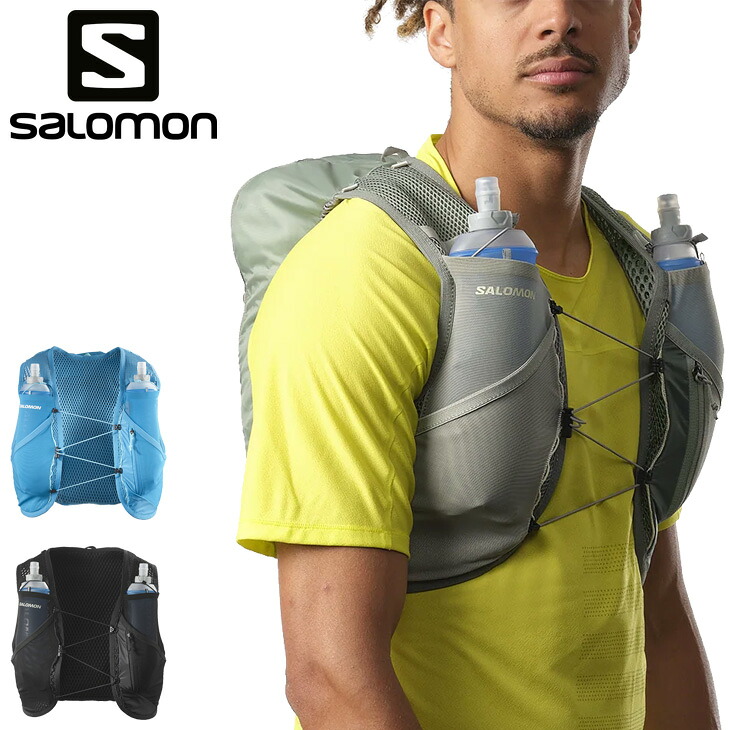 送料無料 サロモン ランニングベスト フラスク付 メンズ レディース SALOMON ACTIVE SKIN 8｜ユニセックス ハイドレーションベスト 長距離 トレイルランニング ランニングバッグ トレラン ギア レース マラソン 男女兼用 ブランド ランニングウェア アパレル/ACTSKN8SET
