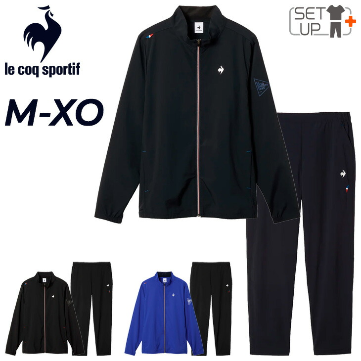 le coq sportif サイクリングウェア 上下セット le coq sportif ジャージ 上下 メンズ セットアップ ルコック